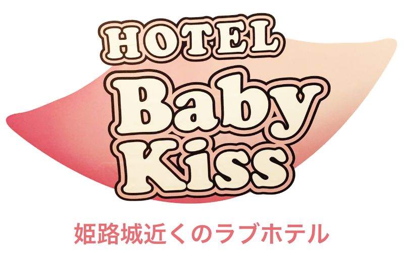 HOTEL Baby Kiss
